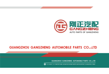 know Gangzheng Group