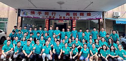 Guangzhou Gangzheng Branch's 20th Anniversary Celebration