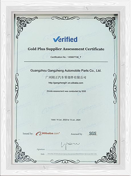 Alibaba Gold Product Certification