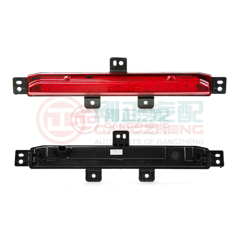 4116300XKZ96AFC Auto Car Rear FogLight Foglamp Parts For HAVAL H6