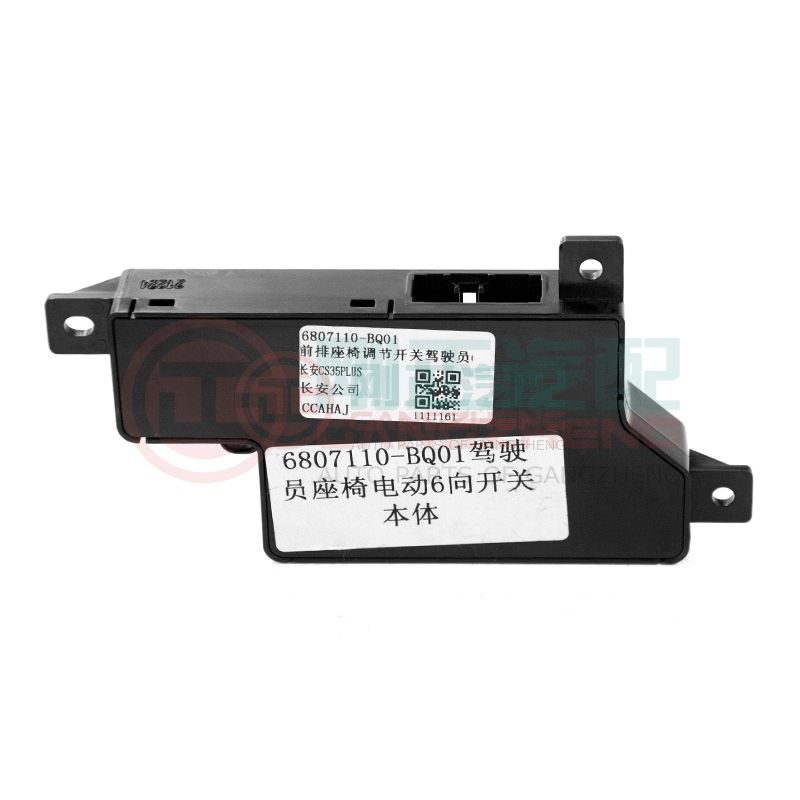 Automotive Left Front Power Seat Adjustment Switch Parts 6807110-BQ01 For Changan CS35 Plus