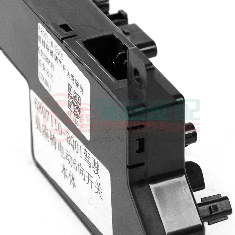 Automotive Left Front Power Seat Adjustment Switch Parts 6807110-BQ01 For Changan CS35 Plus